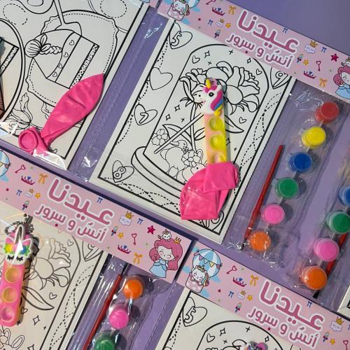 توزيعات ( عيدنا أُنس وسرور ) | للبنات