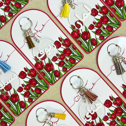 ميدالية بالاسم بثيم العيد