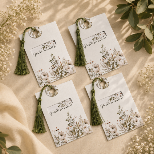 كرت أنيق لمناسباتكم السعيدة