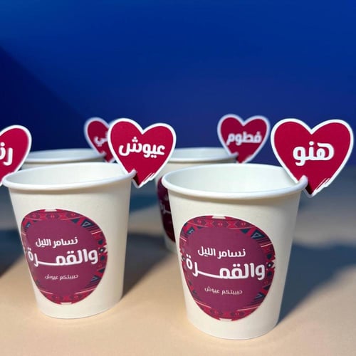 بوكس الشتاء ( ثيم السدو )