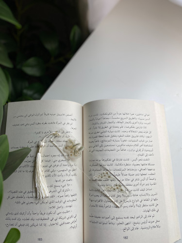 فاصل كتاب - حجم كبير