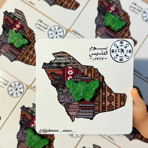 توزيعات مستكة معطرة