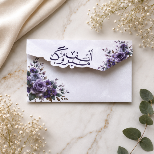 كرت مواجيب | موف