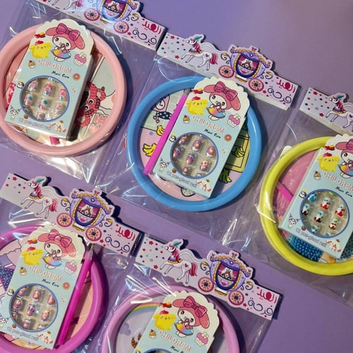 هدية العيد للبنات