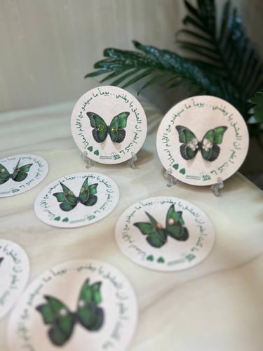 توزيعات (حلق أنيق) مع بطاقة الفراشة