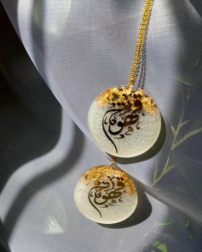 تعليقة ترامس (قهوة وشاي)