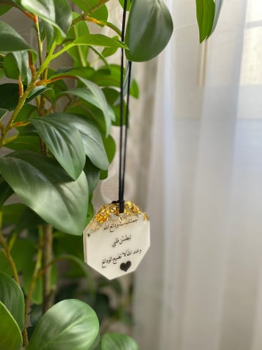 ميدالية سيارة