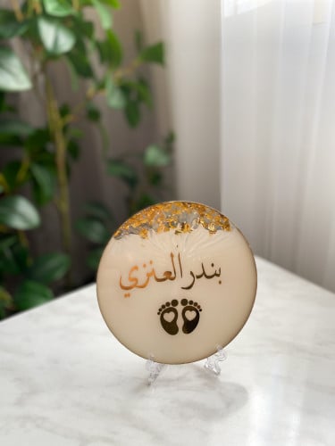 كوستر دائري مقاس (13،5 سم)