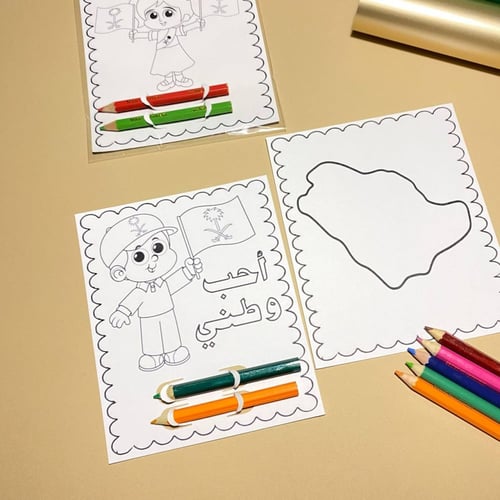 توزيعات تلوين للاطفال - مناسبة للاولاد والبنات