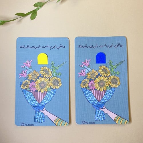 توزيعات ( ميني مبرد ) أنيقة