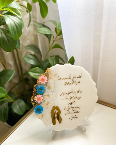 كوستر (مقاس 20 سم) تنفيذ لجميع المناسبات