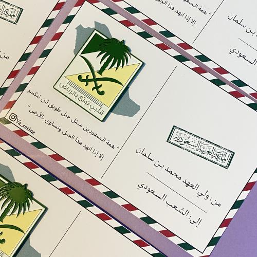 بروش | قلبي تولع بالرياض