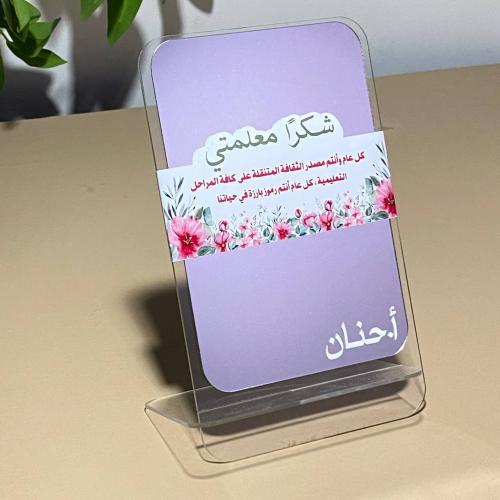 مرايا بالاسم