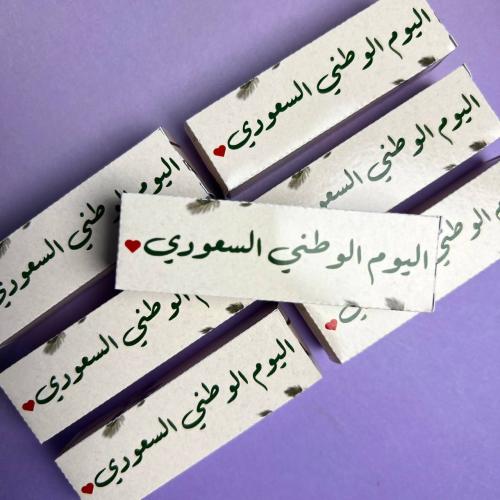 توزيعات | مرطب الشفايف