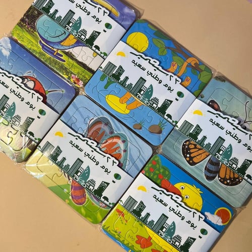 توزيعات -لعبة البزل