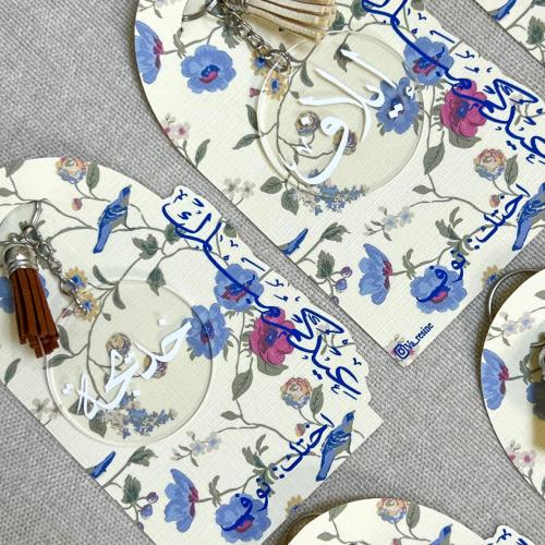 ميدالية اكريلك مع بطاقة اهداء