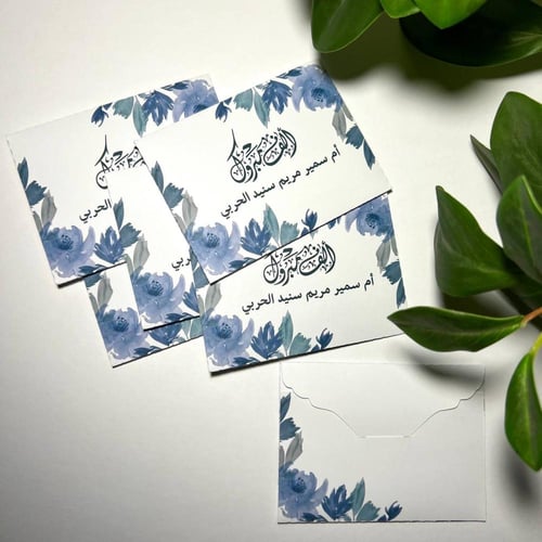 ظرف مواجيب | أزرق