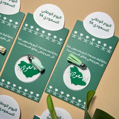 ميدالية اكريلك ( خريطة اليوم الوطني )