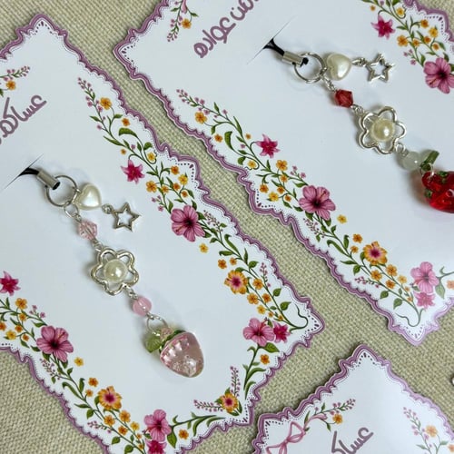 عيديات | ميداليات الفراولة