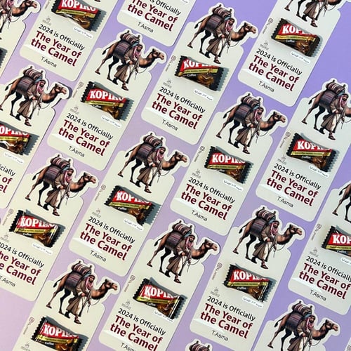 توزيعات عام الأبل