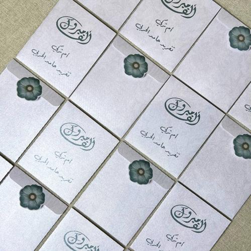 كرت مواجيب