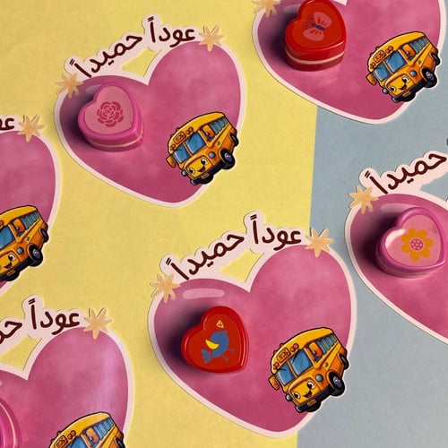 توزيعات ختم القلوب