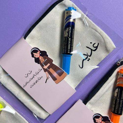 توزيعات العودة للمدرسة للمعلمات