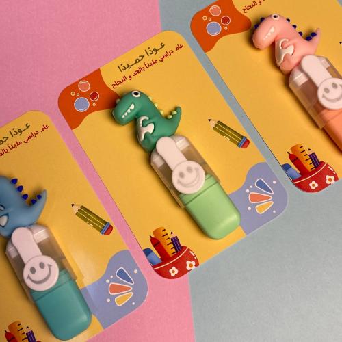 قلم تظليل | ديناصورات