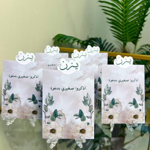 اذكار الصباح والمساء