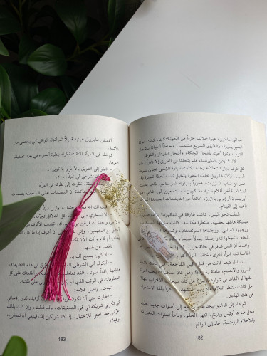فاصل كتاب - حجم كبير
