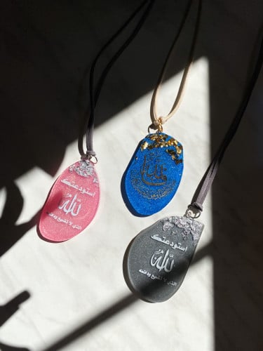 تعليقة سيارة (الكتابة من جهة واحدة فقط)