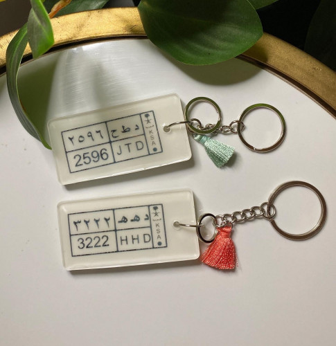 ميدالية لوحة السيارة