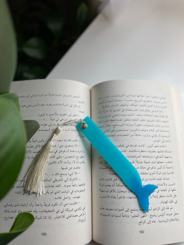 فاصل كتاب - ذيل السمكة