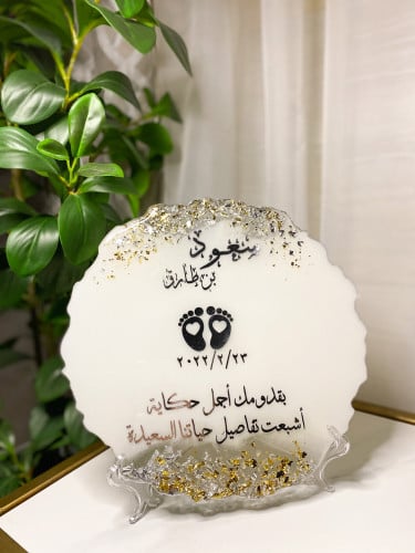 كوستر تنفيذ لجميع المناسبات (المقاس 25سم)