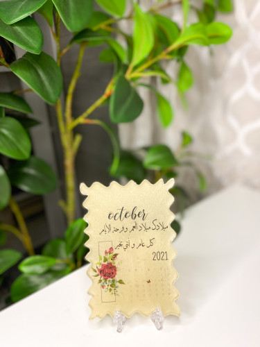 كوستر (تقويم الذكريات) لجميع مناسباتكم السعيدة