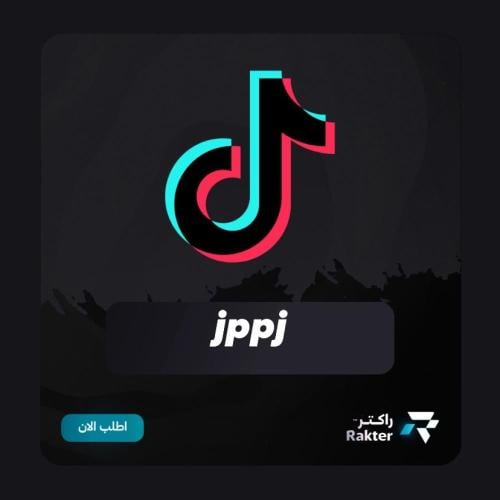 يوزر تيك رباعي مميز.