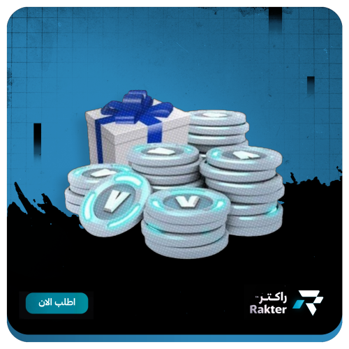 اهداء من الايتم شوب ( فيبوكس )