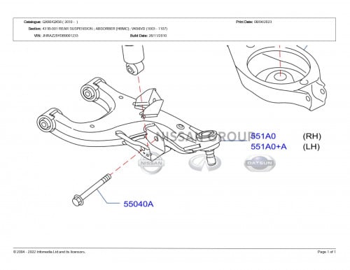 مقص خلفي تحت انفتي 2010/2012 Qx80/Qx56