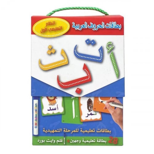 بطاقات الحروف العربية | Arabic Letter Cards