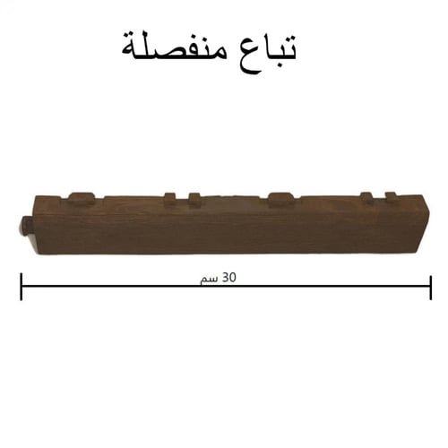 مربعات بديل الخشب بني وسط 30سم
