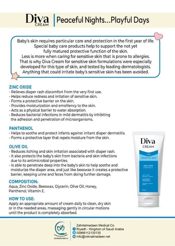 ديفا اكسيد الزنك للمناطق الحساسة 100 جرام