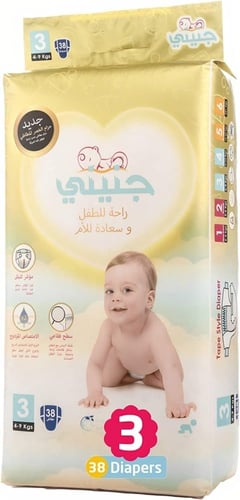 جنيني حفائض اطفال مقاس 3- عبوة 38 حفاض ( 4-9كجم)