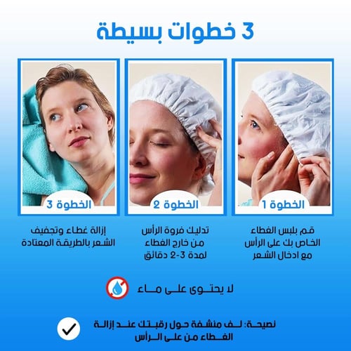 ديفا-ميد شامبو كاب ( تحتوي على خلاصة الصبار وفيتام...