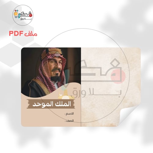 جميع مشاريع لغتي ثالث ابتدائي الترم الثاني