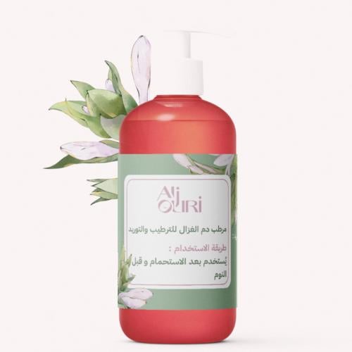 مرطب دمَ الغزال للترطيب والتوريد