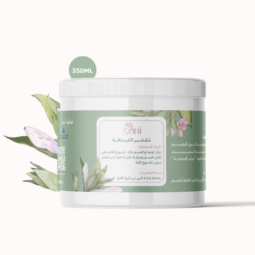 مقشر الكريستاله للتوحيد