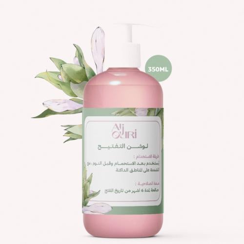 لوشن ومرطب التفتيح الحجم الوسط