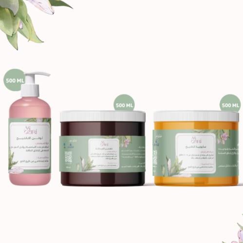 باكيج التفتيح المضاعف الحجم الكبير