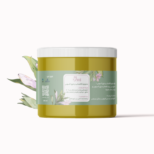 صابونيه الاعشاب و عرق السوس