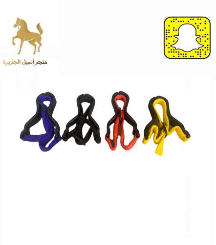 خناقه لمنع شفط الخيل للهواء